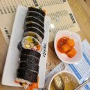 고봉민김밥인(유성온천점) 네이버블로그
