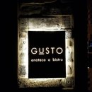 에노떼까 구스토 이미지