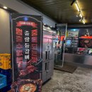 NR-48[공항대로]-상-10 | 발산역 맛집 불맛과 육즙 가득 등갈비 끝내주는 중랑등갈비 발산점