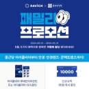 다비치안경 길동역점 네이버블로그