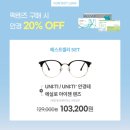 다비치안경 동탄역사점 이미지