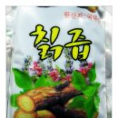 실로암1농장 이미지