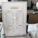 잠정리605 이미지
