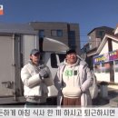 보경사온천 이미지