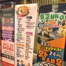 주 酒소 이미지