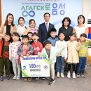 생극어린이집 이미지