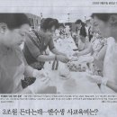 동명원