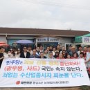 네모선장 이미지