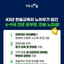개인공부방 - 남양주시 별내5로 39 | 개인공부방