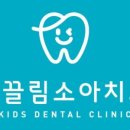 하하치과의원 이미지