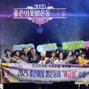 수촌 미디어이슈