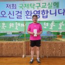 국제9월5일(목요리그)결과 이미지