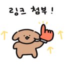 츄제이네일