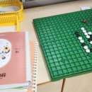 동호초등학교병설유치원 이미지