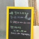 장군한방삼계탕 이미지