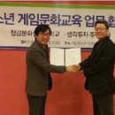 ㈜청강자원 네이버블로그