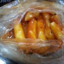 양동떡볶이