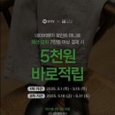 난난플라워 이미지
