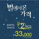 별에서온 이미지