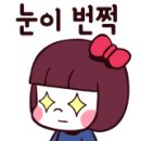 반반한족발 닭발(학동점) 이미지