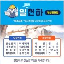 부산인력