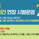거제시립아주도서관 이미지