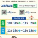 해맑은유치원 이미지