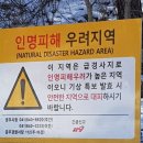 조평경로당 이미지