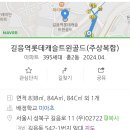 트윈캐슬A 이미지