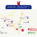 버스터미널 로타리  읍사무소 이미지