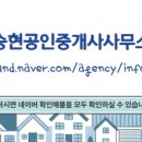 햇살공인중개사사무소 이미지