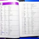 [백석]단기간에 한자 뽀개기 | 중국어 HSK 5급 합격! + 합격 비법 + 작문(쓰기) 열심히 공부한 후기