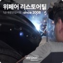 1급대광공업사