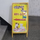 [경기/평택]평택 합정동고양이카페 &#34;삼층고양이&#34; 후기