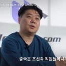 6년전 코로나 시절 김유식의 혜안 이미지
