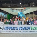 전라남도교육청장성도서관 더코리아