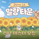 정진성농장 아이뉴스24