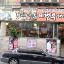 햄바라기 이미지