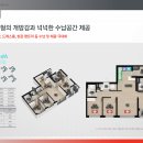 수원아이파크 시티 5단지 이미지