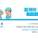 평산이벤트 이미지