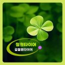 믿음타이어정비 이미지