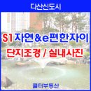 자연에찬S1 이미지