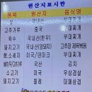 별삼부대찌개 대패/우삼겹