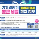 세일한의원 네이버블로그