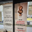 언양닭칼국수 용현점 이미지