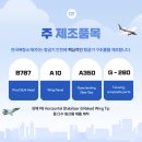 한국복합소재(주) 이미지