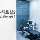 변정형외과의원 이미지