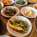 고개랑산채랑 네이버블로그