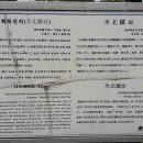 화북진지 이미지