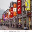 2000년 역사를 간직한 광저우 지하철여행